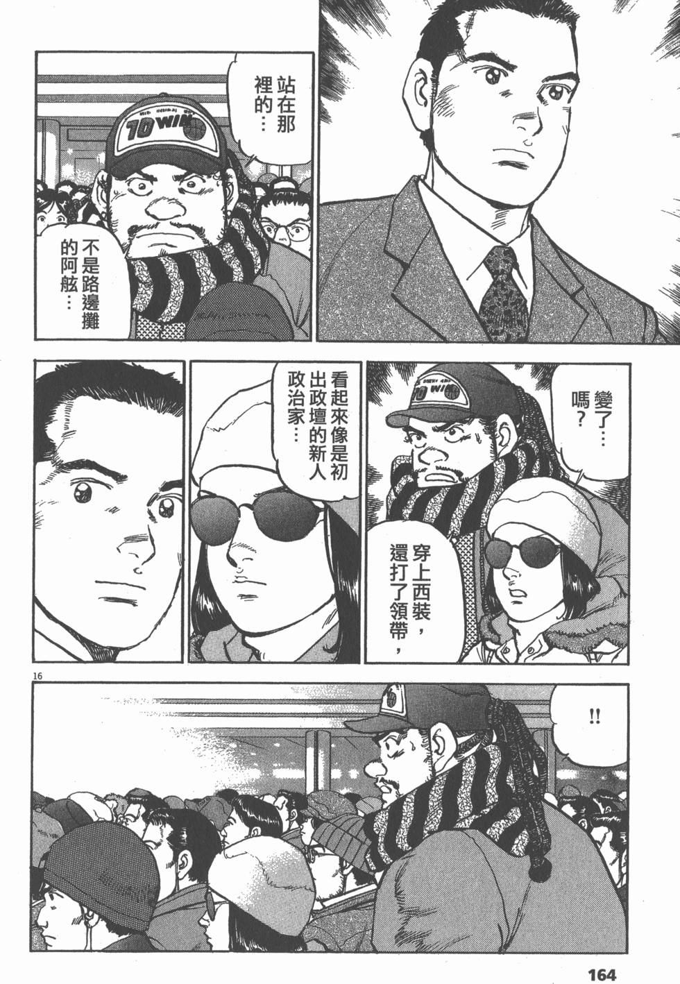 第160页