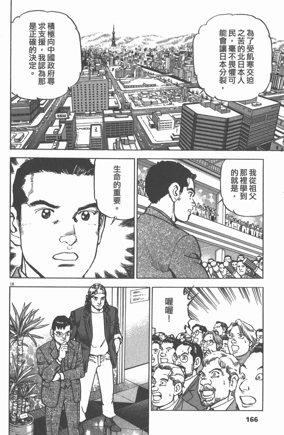 第162页