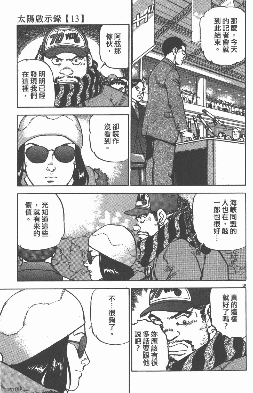 第163页
