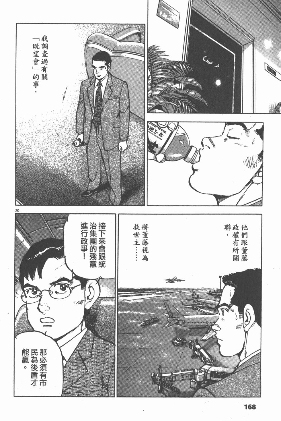 第164页