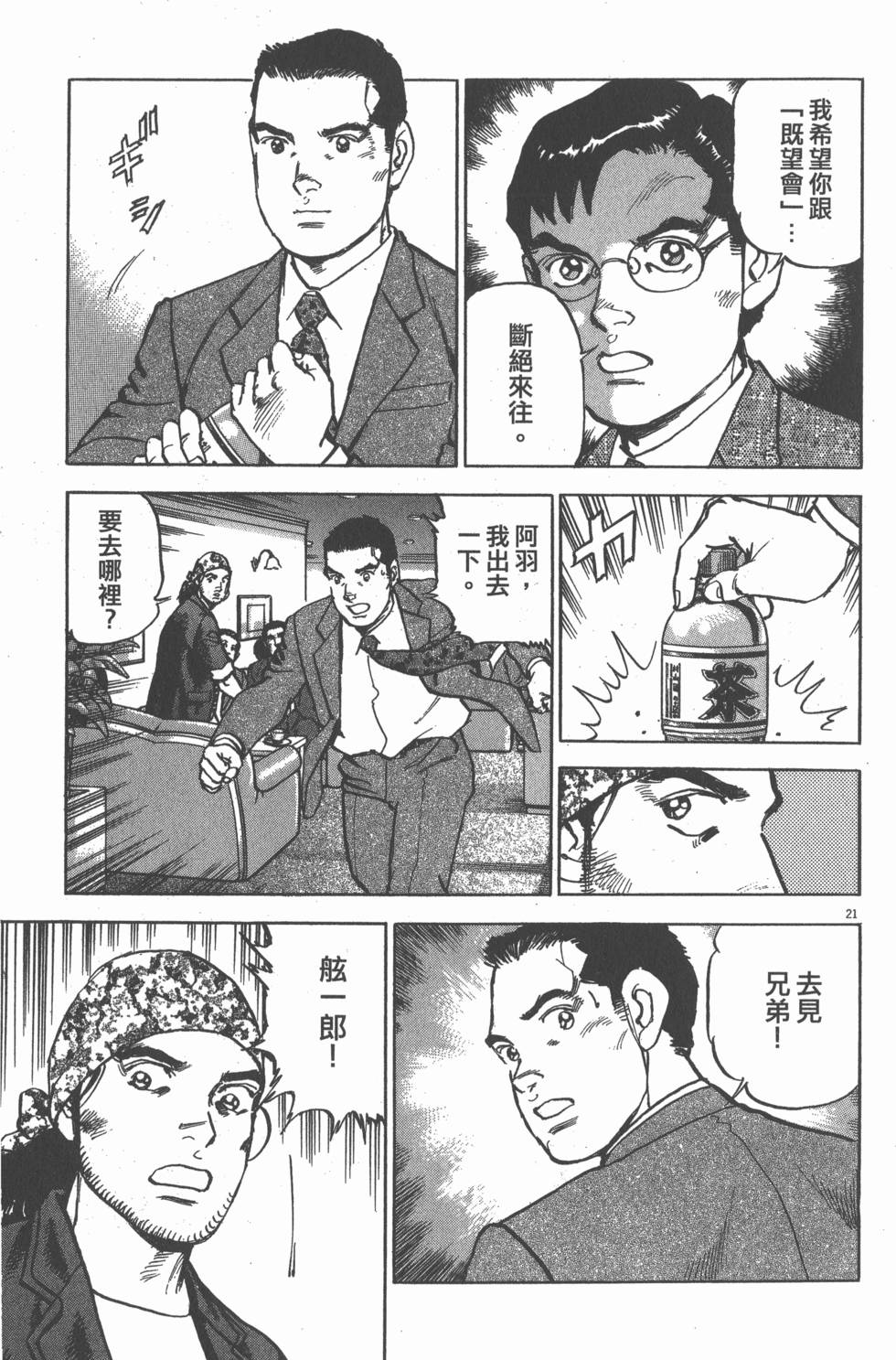 第165页