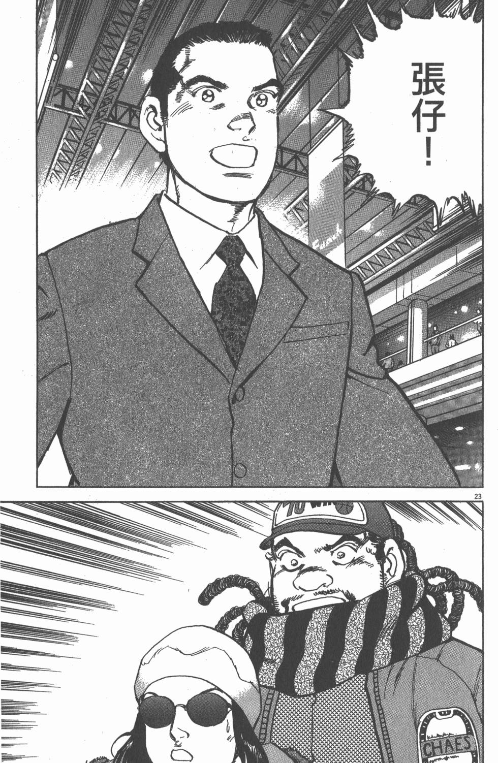 第167页