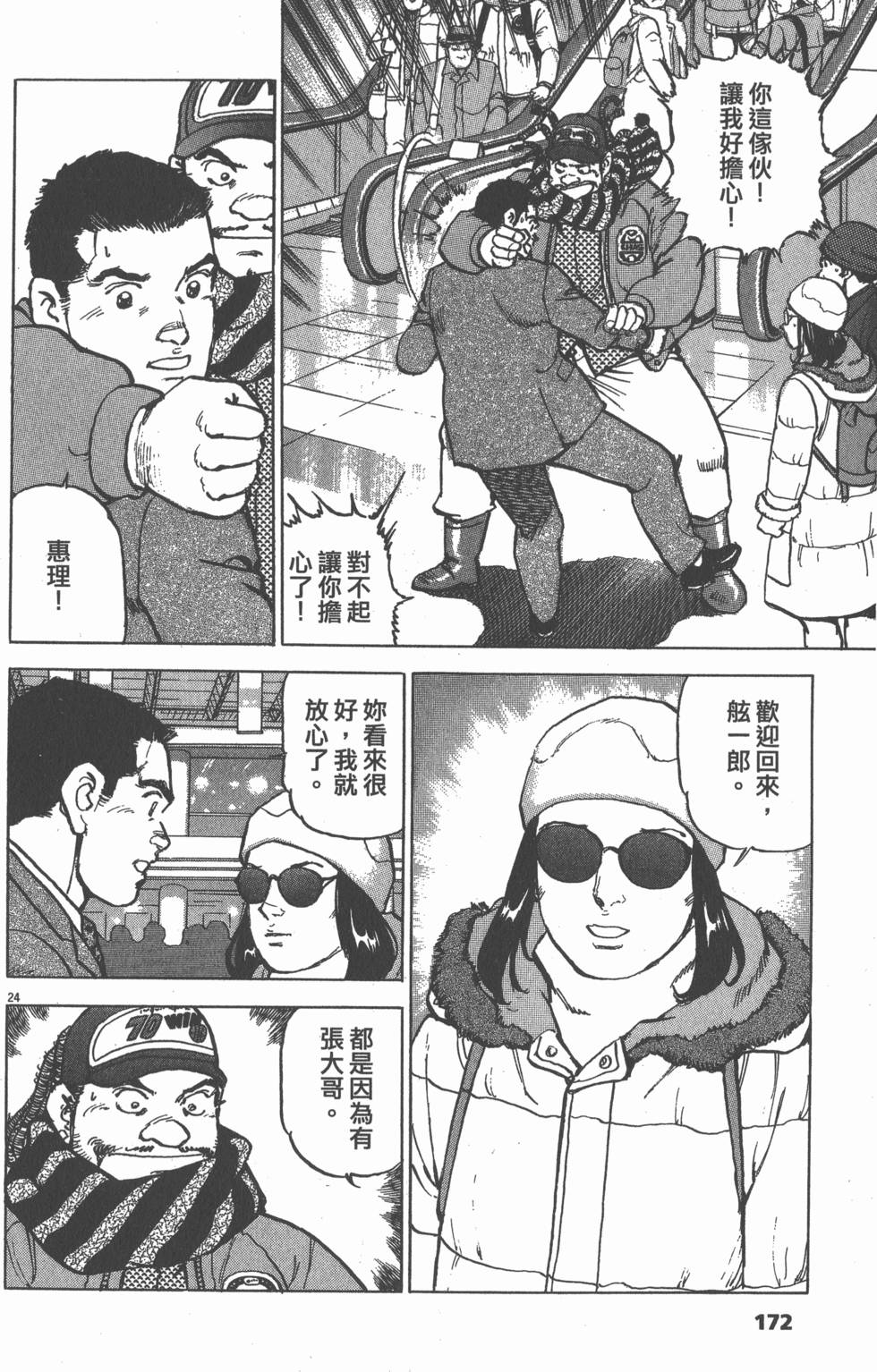 第168页