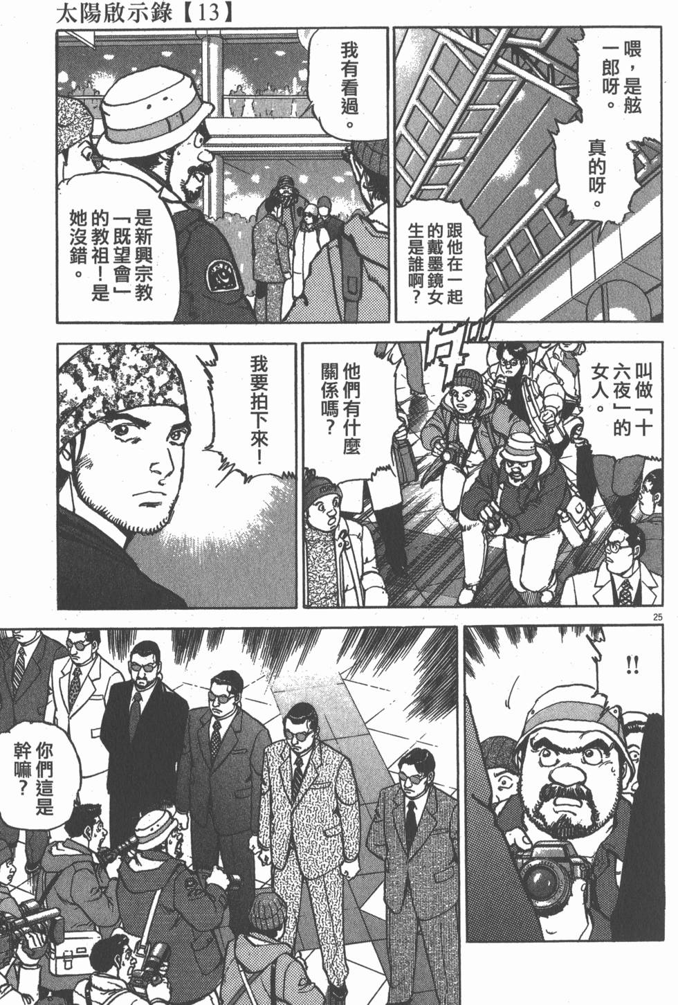 第169页