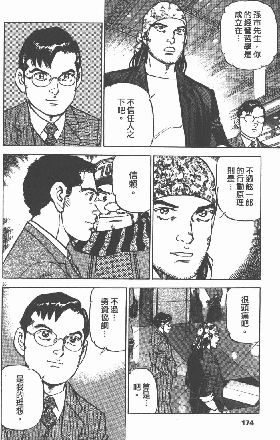第170页