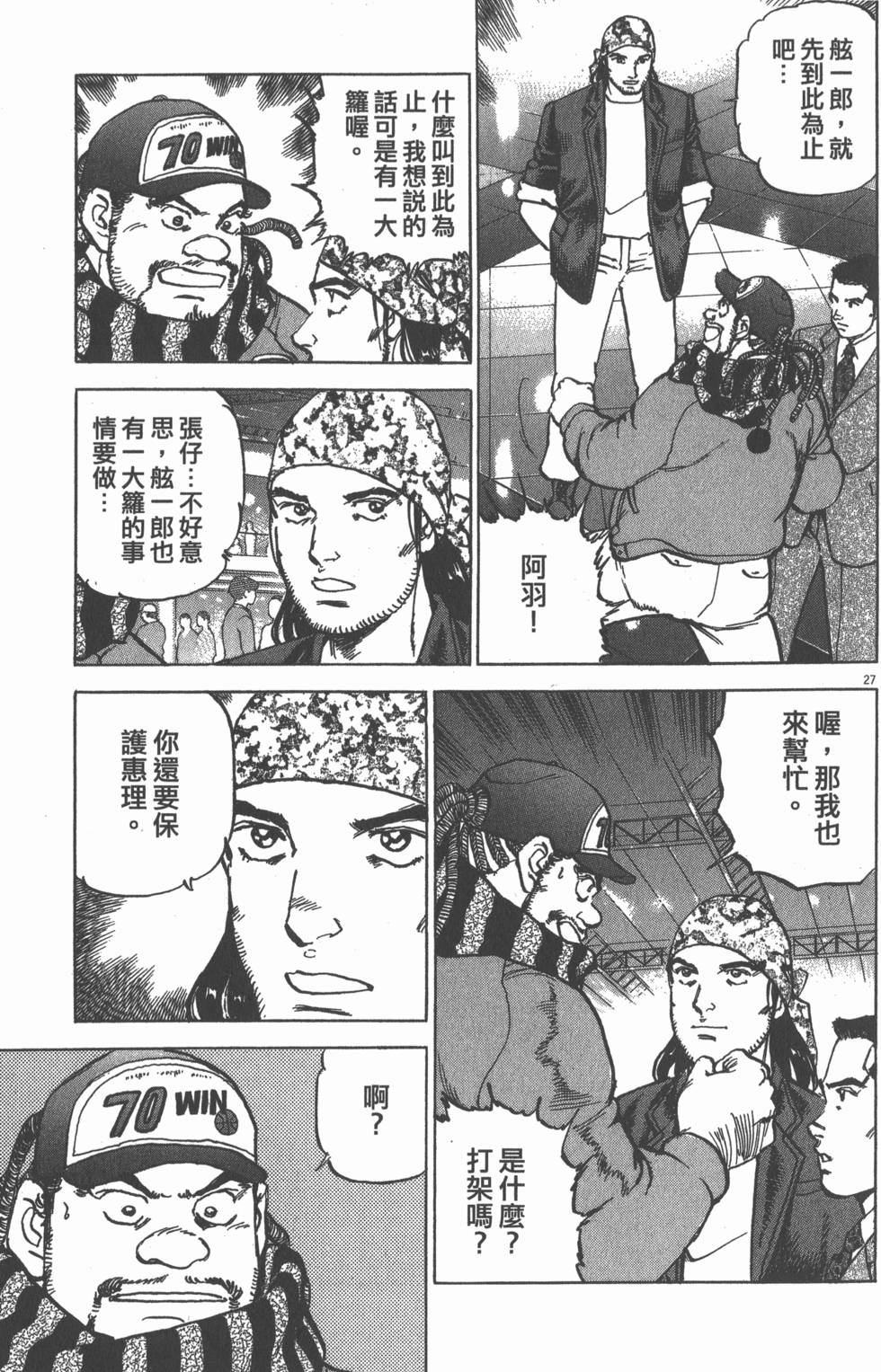 第171页