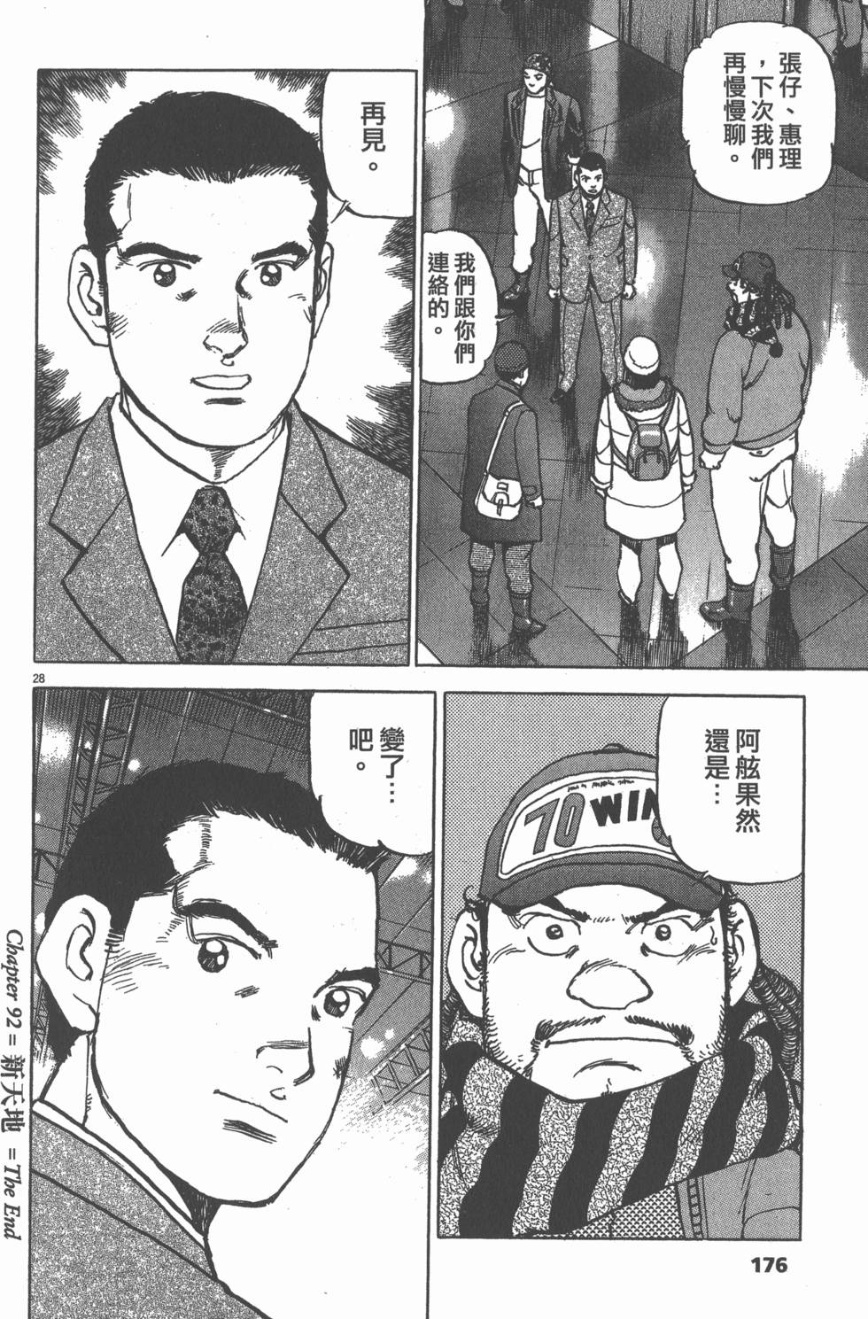 第172页