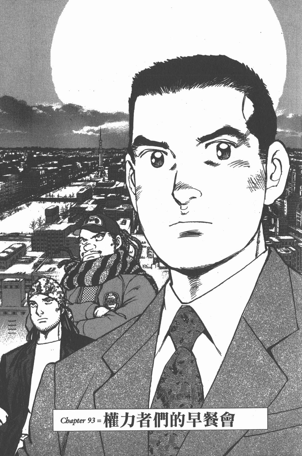 第173页