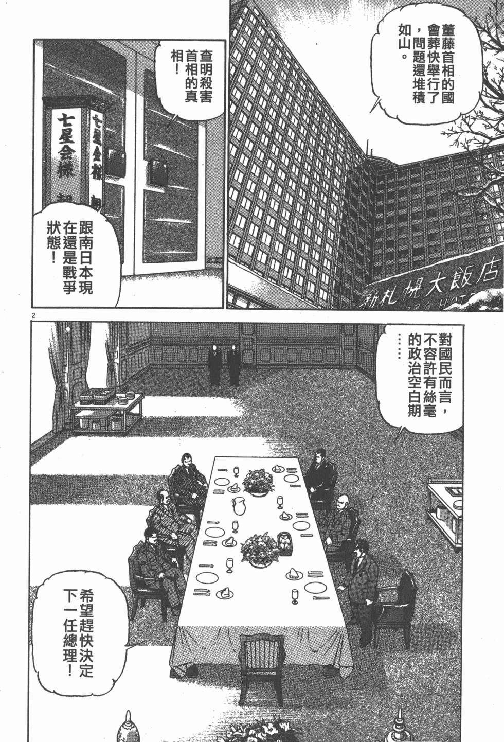第174页