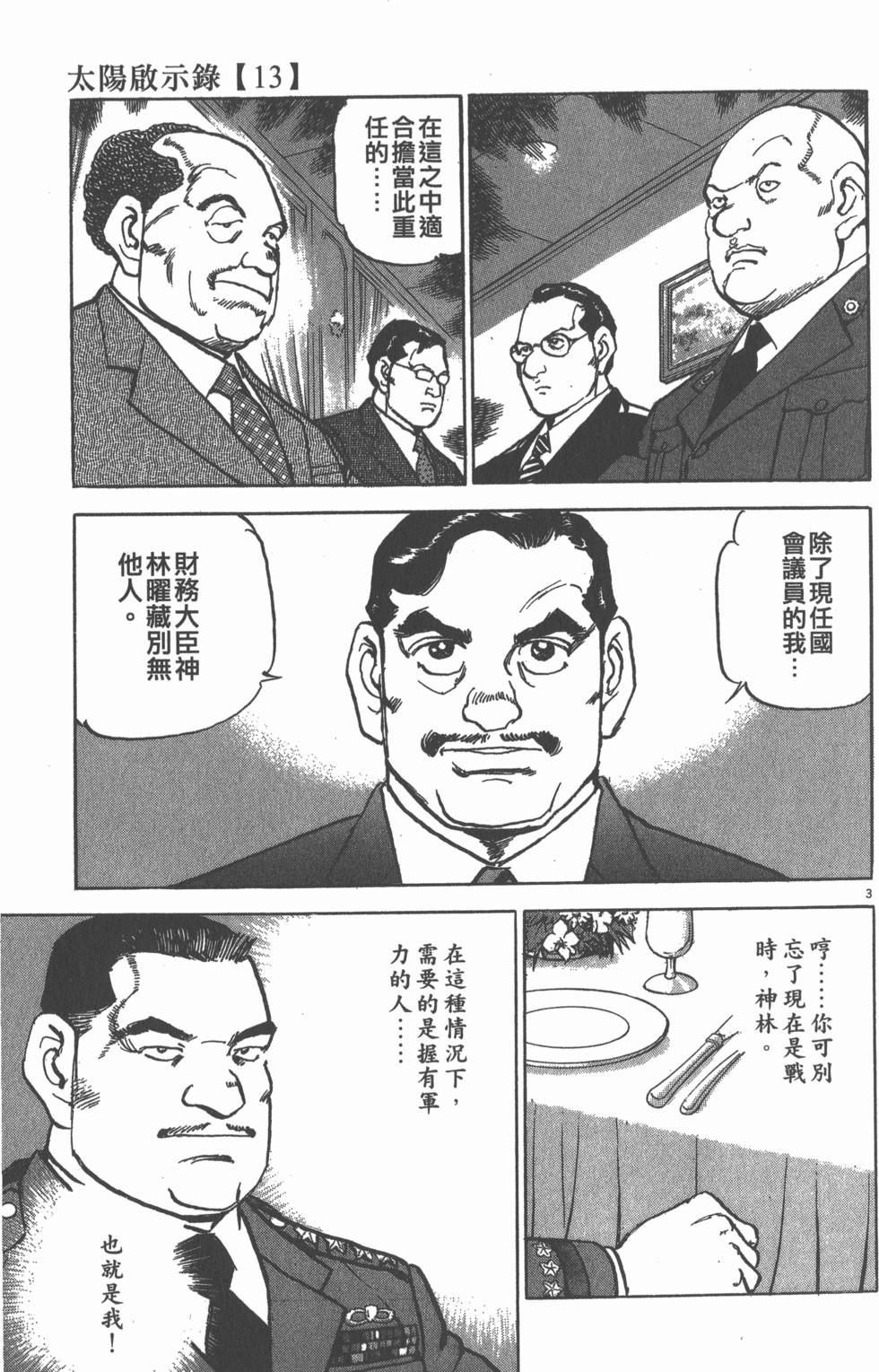 第175页