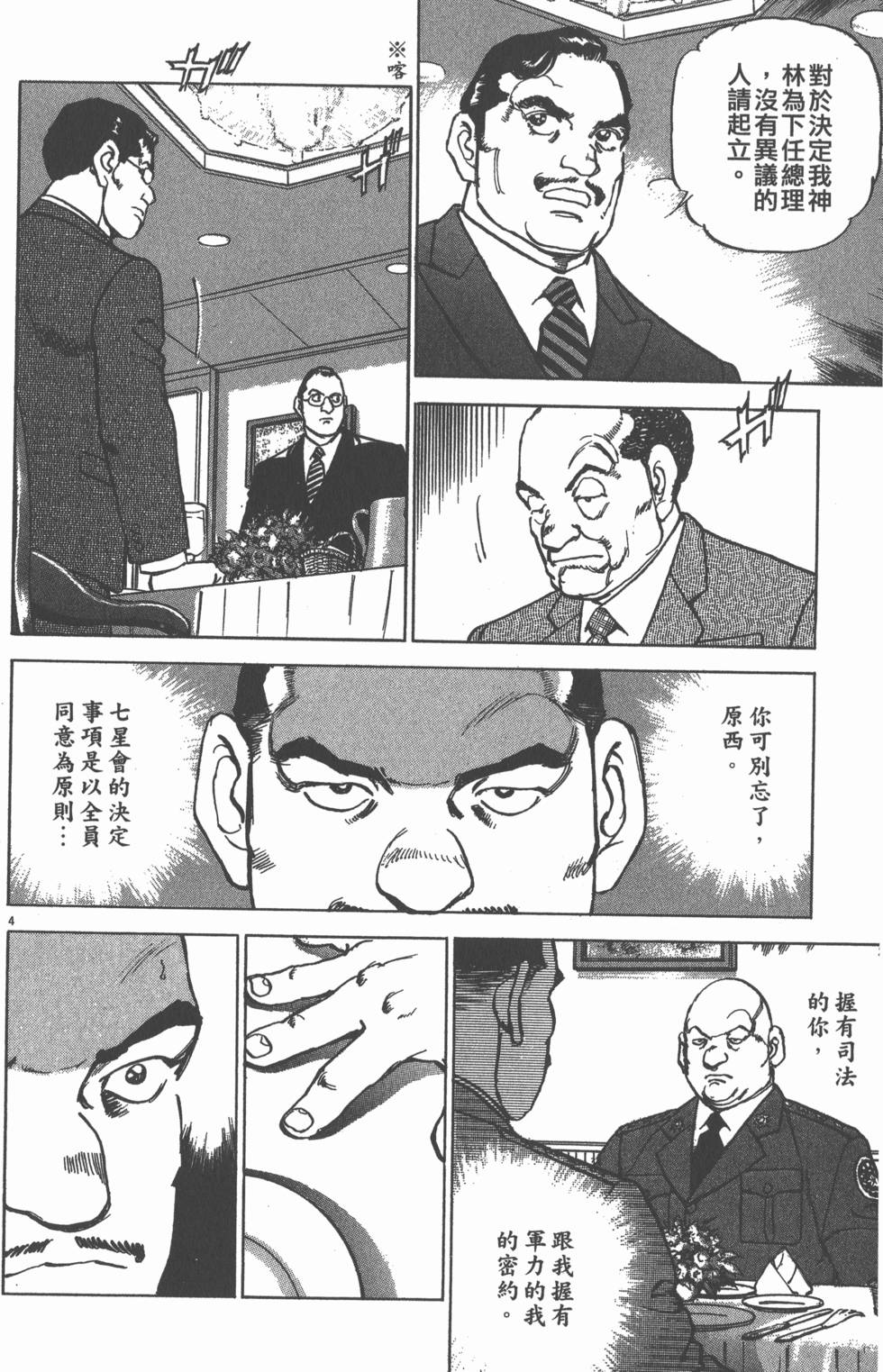 第176页