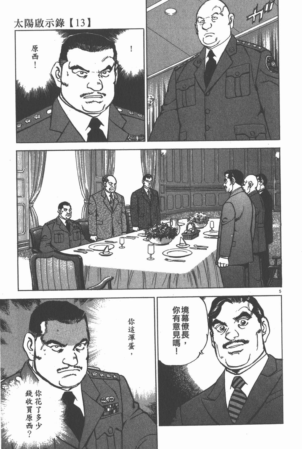 第177页