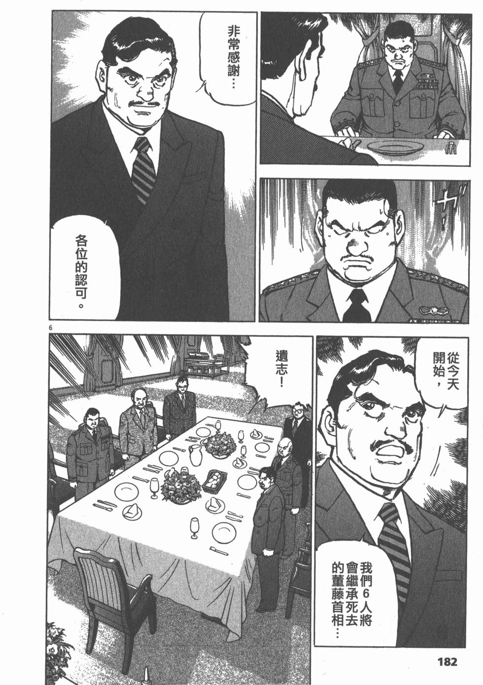 第178页