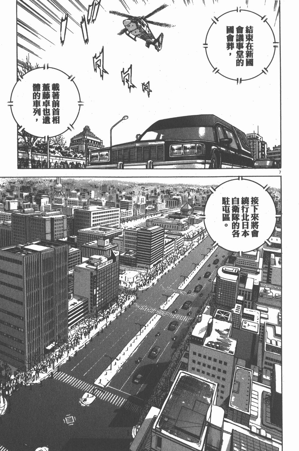 第179页