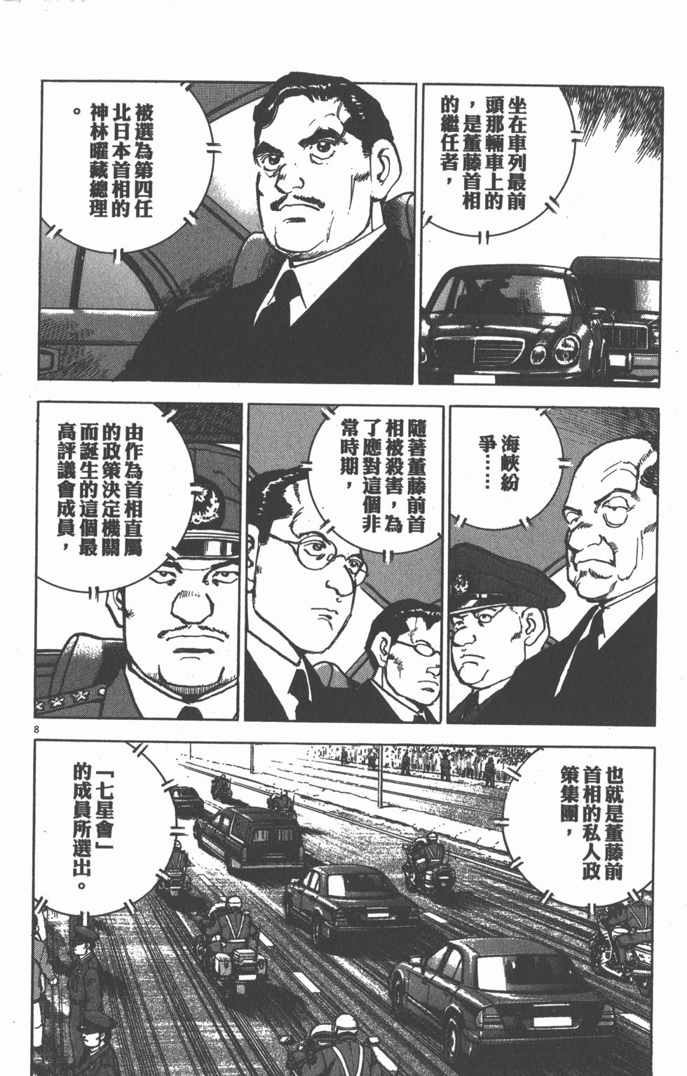 第180页