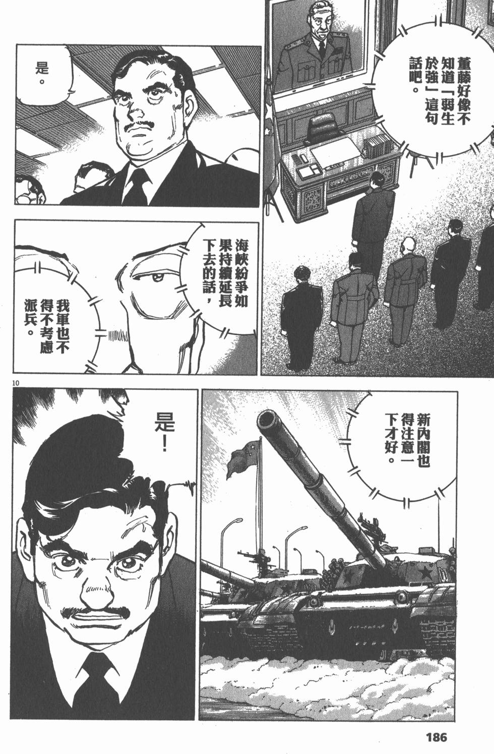 第182页