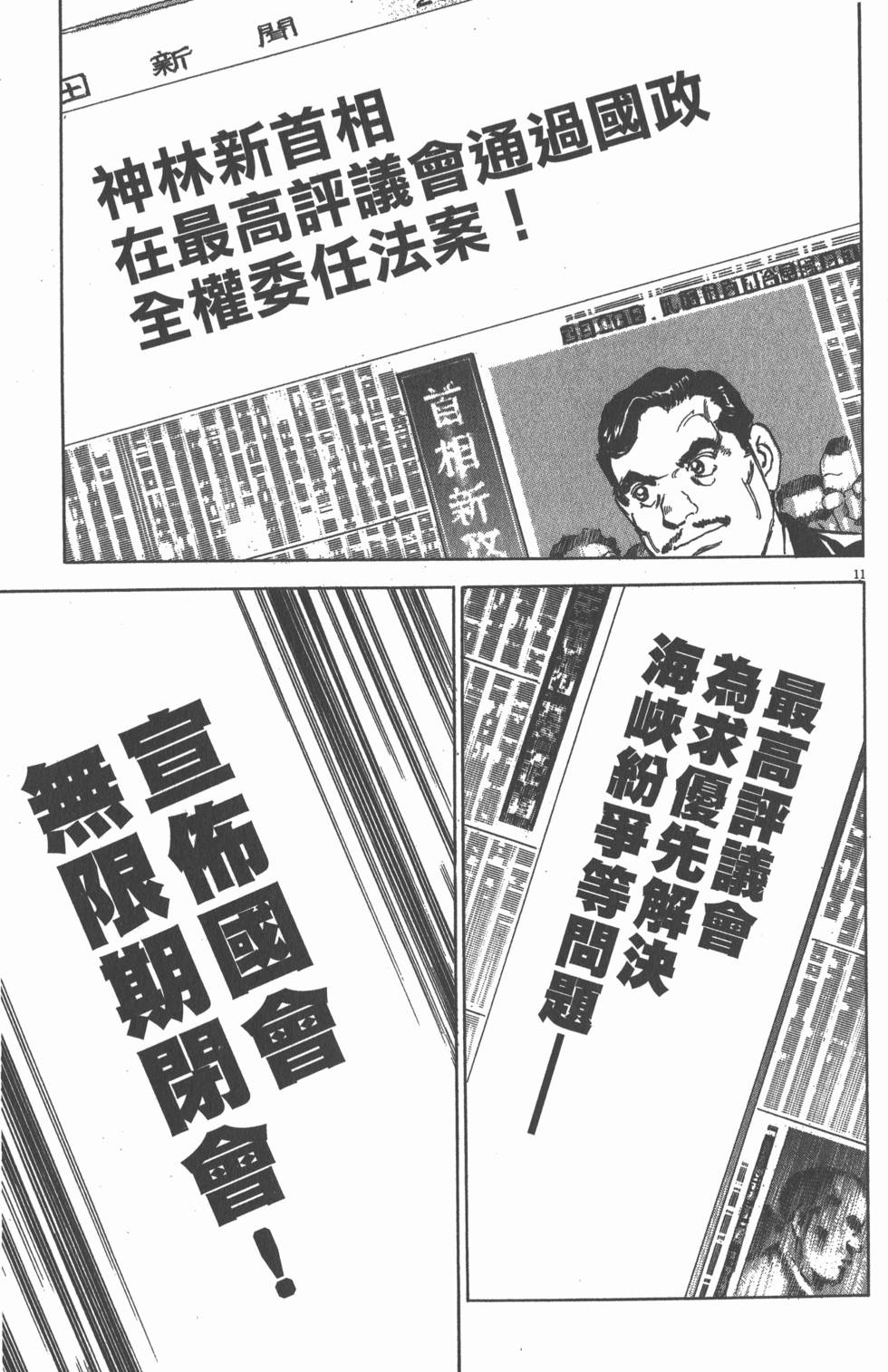 第183页