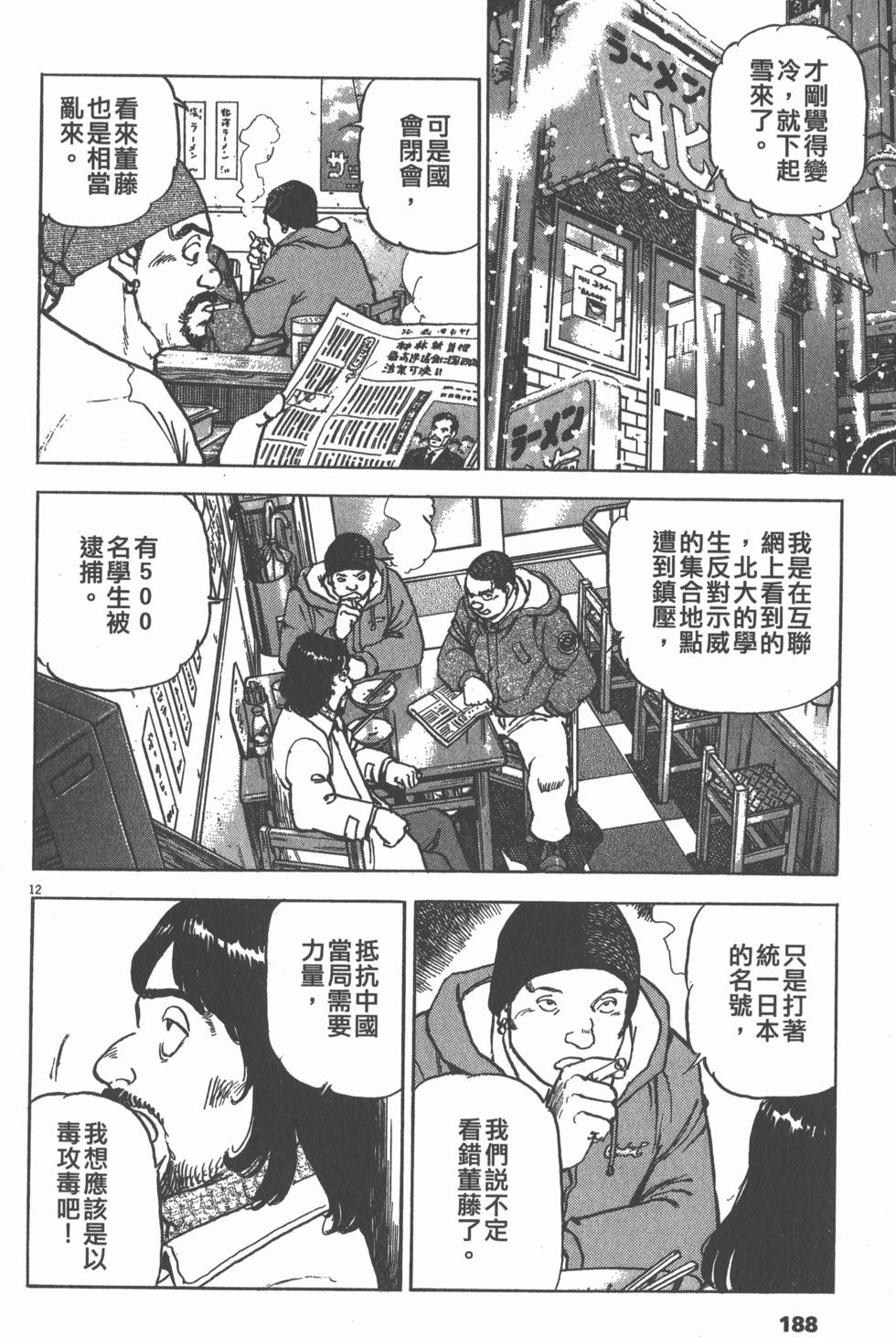 第184页