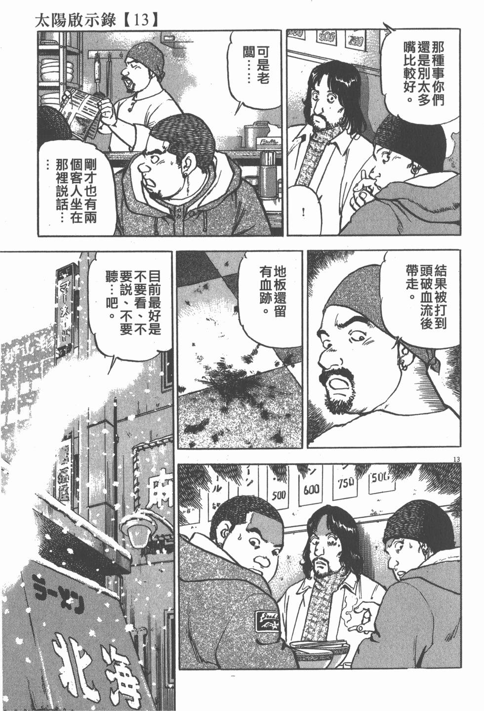 第185页