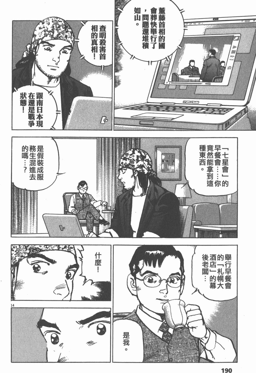 第186页