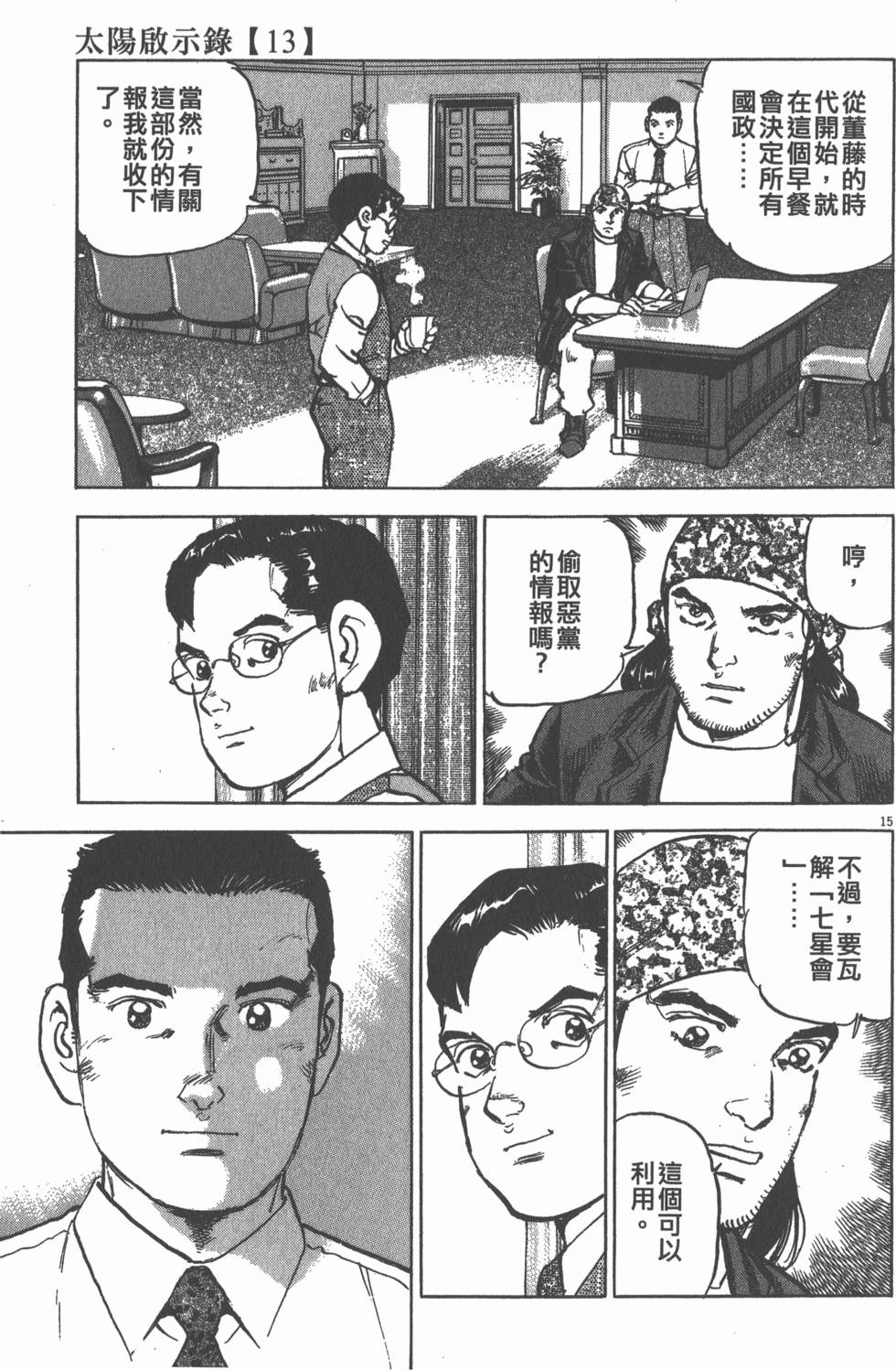 第187页