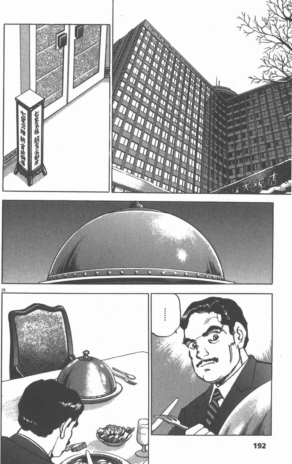第188页
