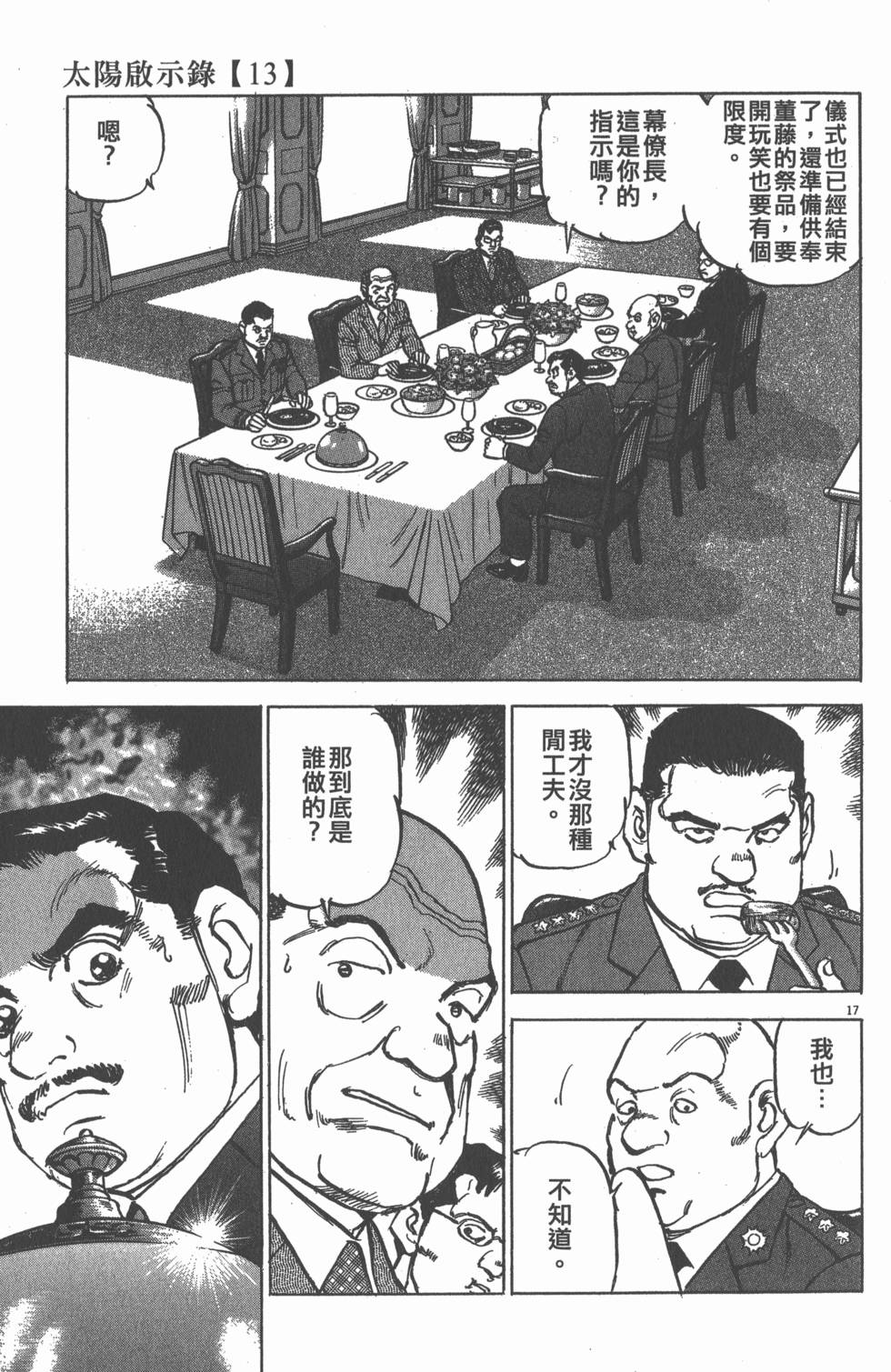 第189页