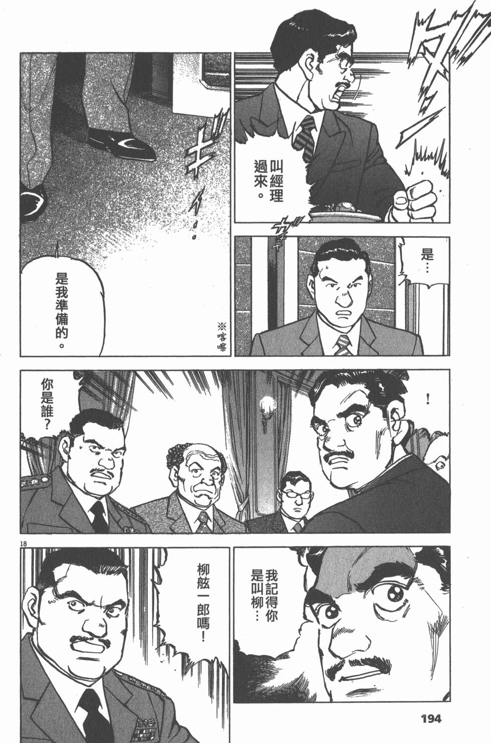 第190页