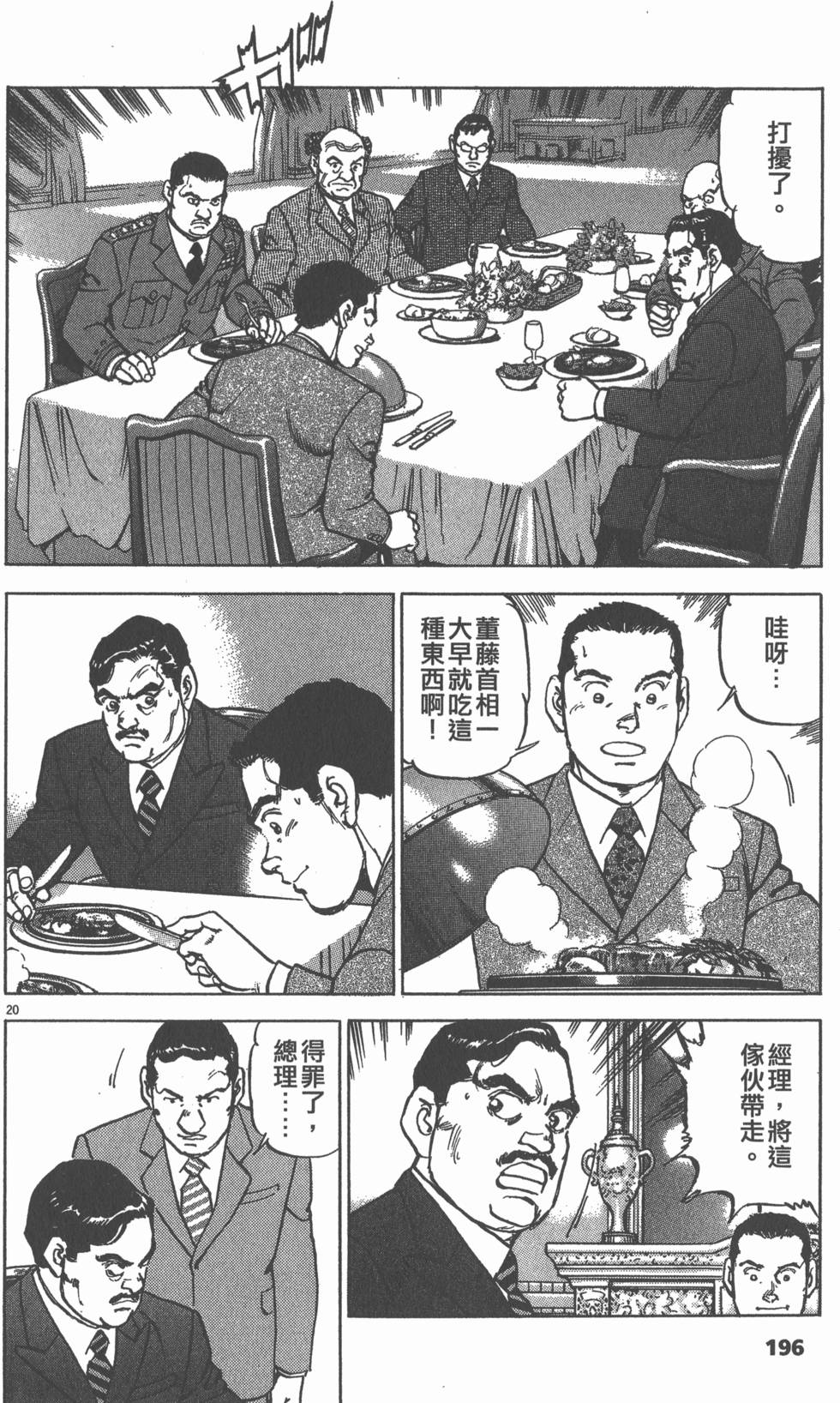 第192页