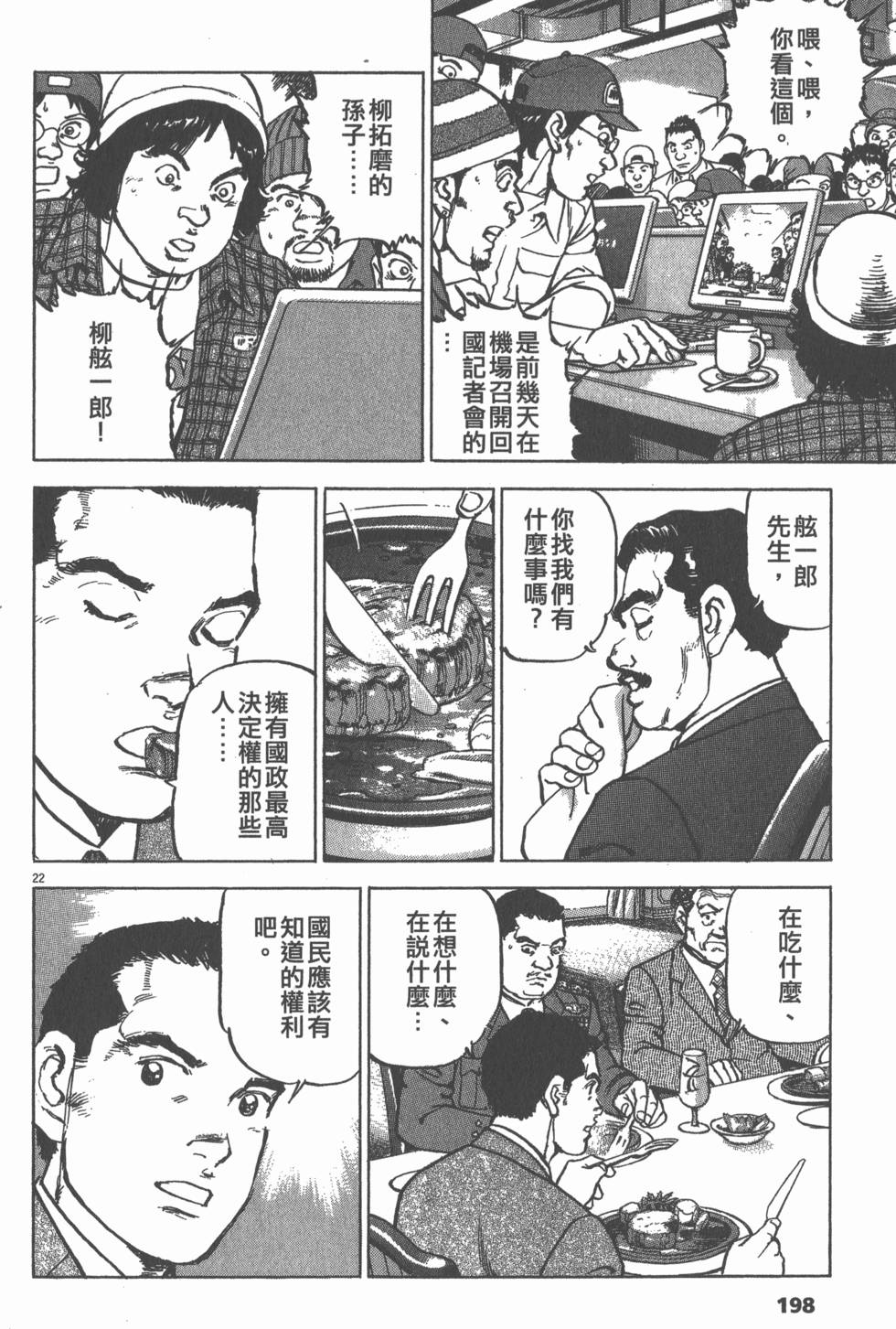 第194页