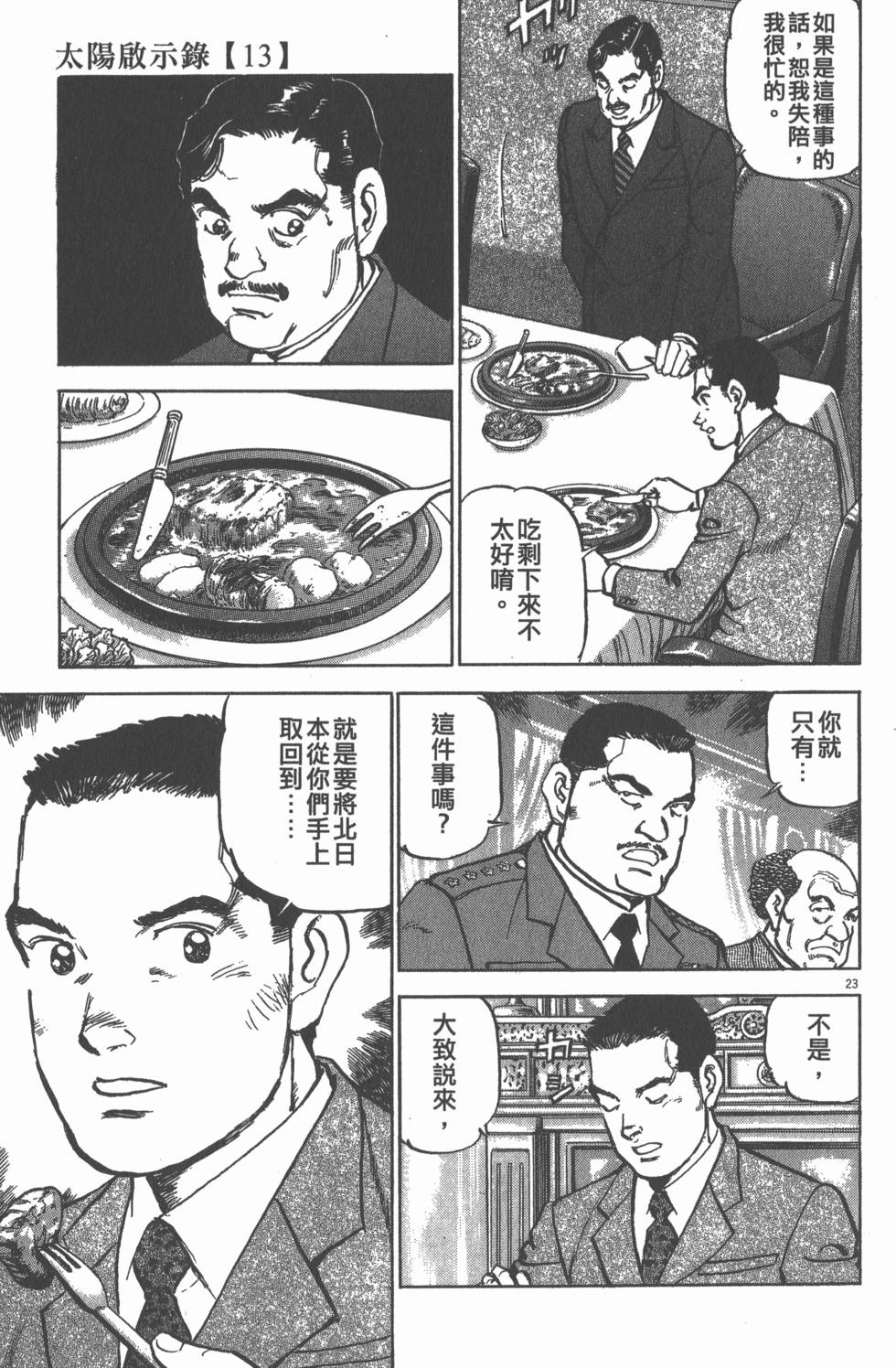 第195页