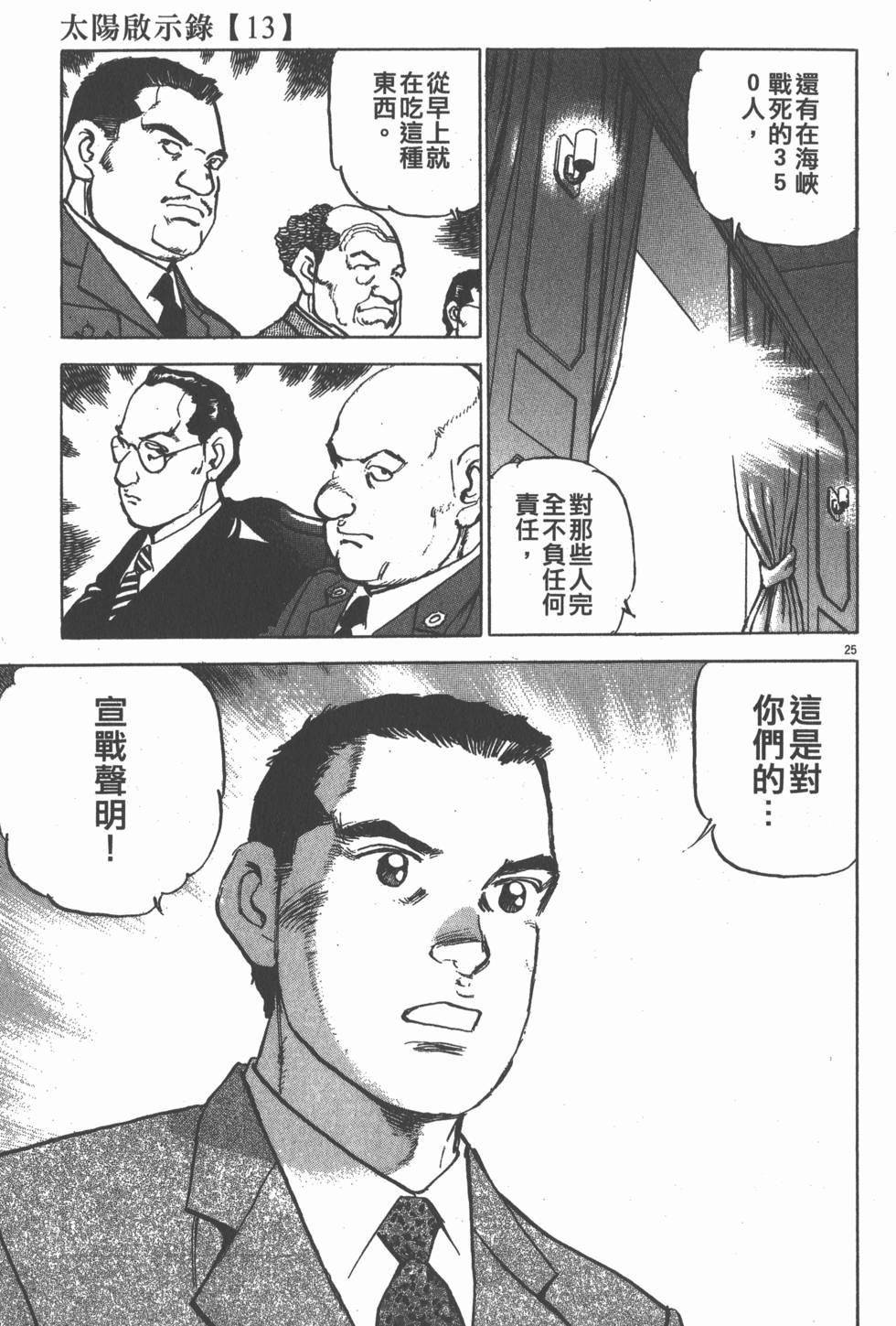 第197页