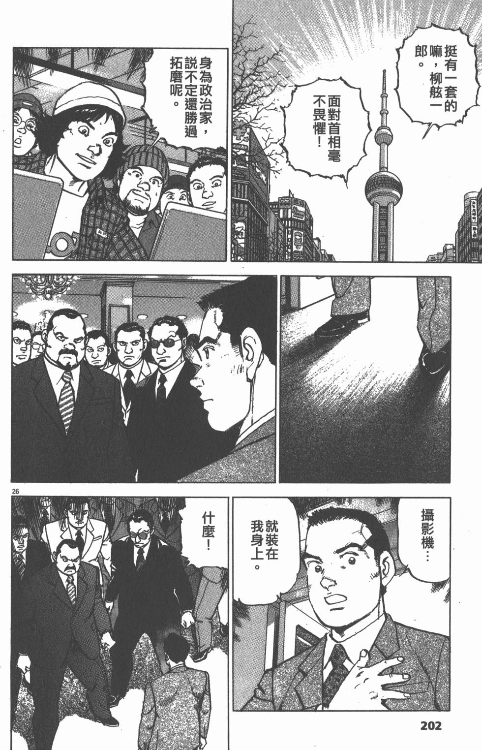 第198页