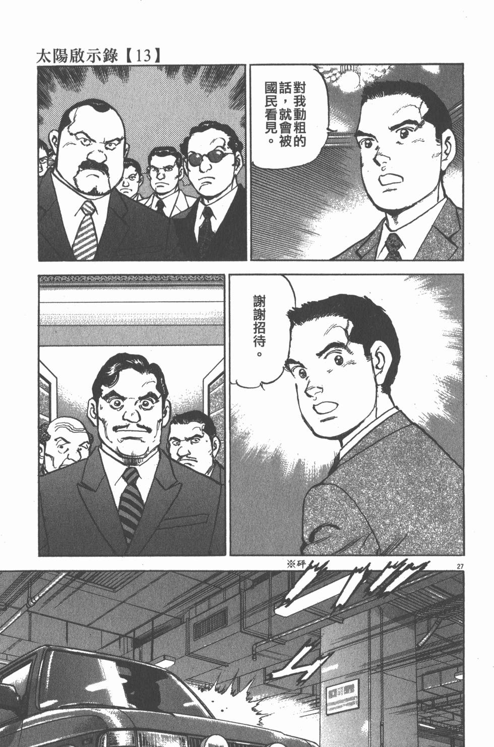 第199页