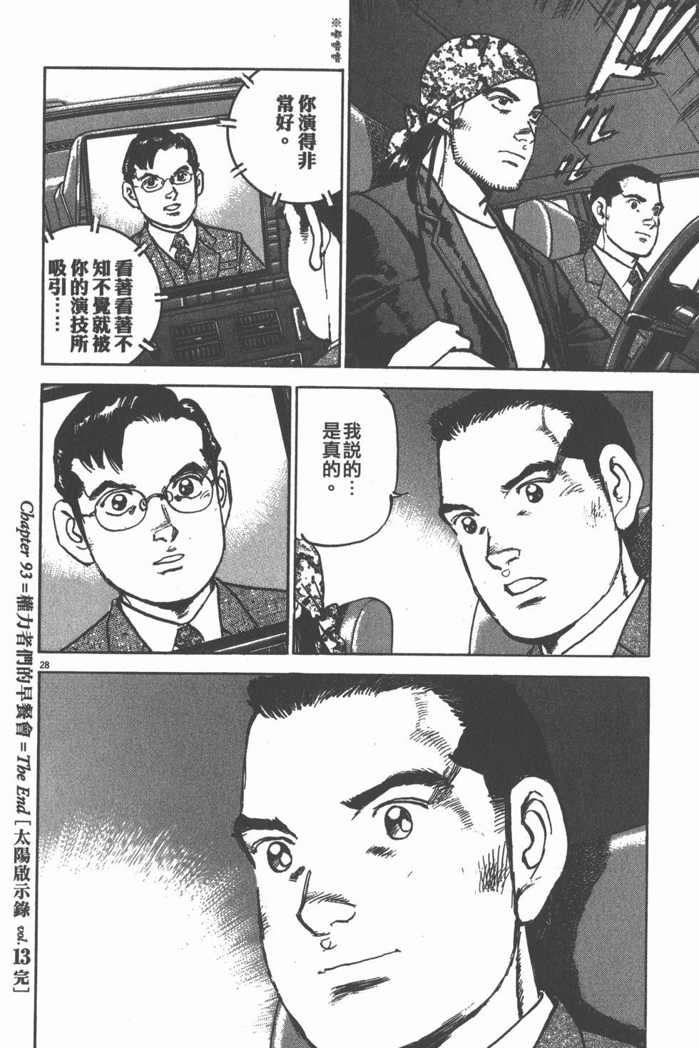 第200页