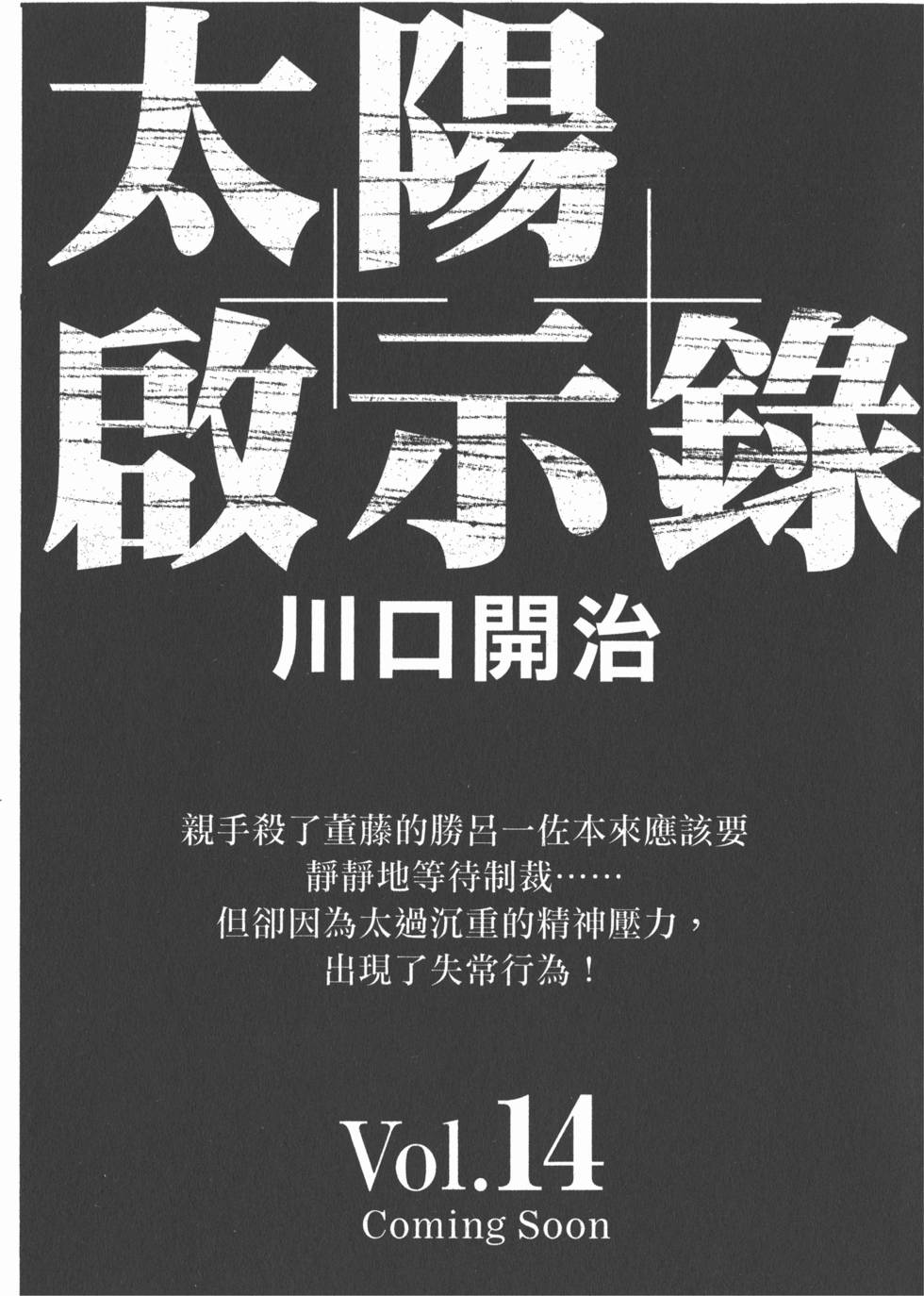 第203页