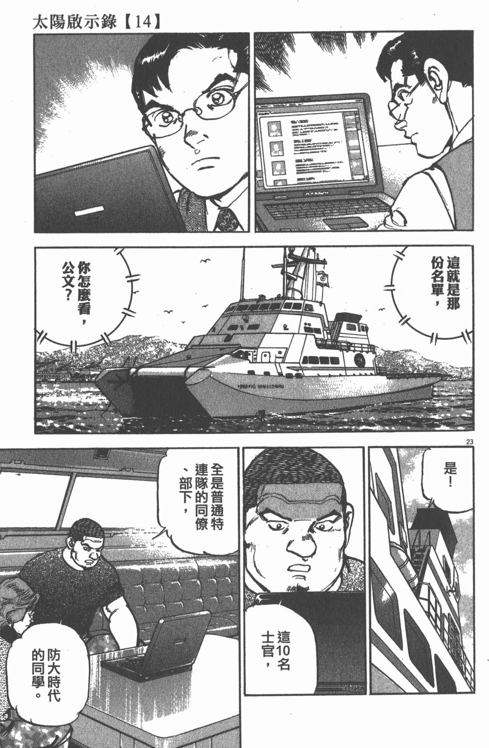 第27页
