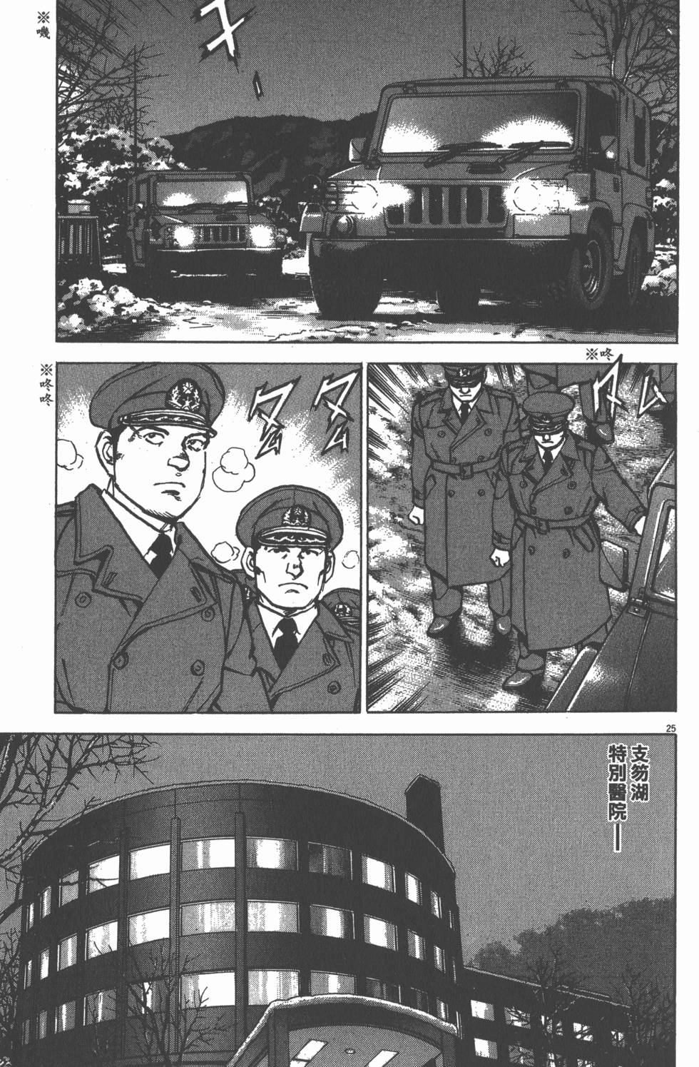 第29页