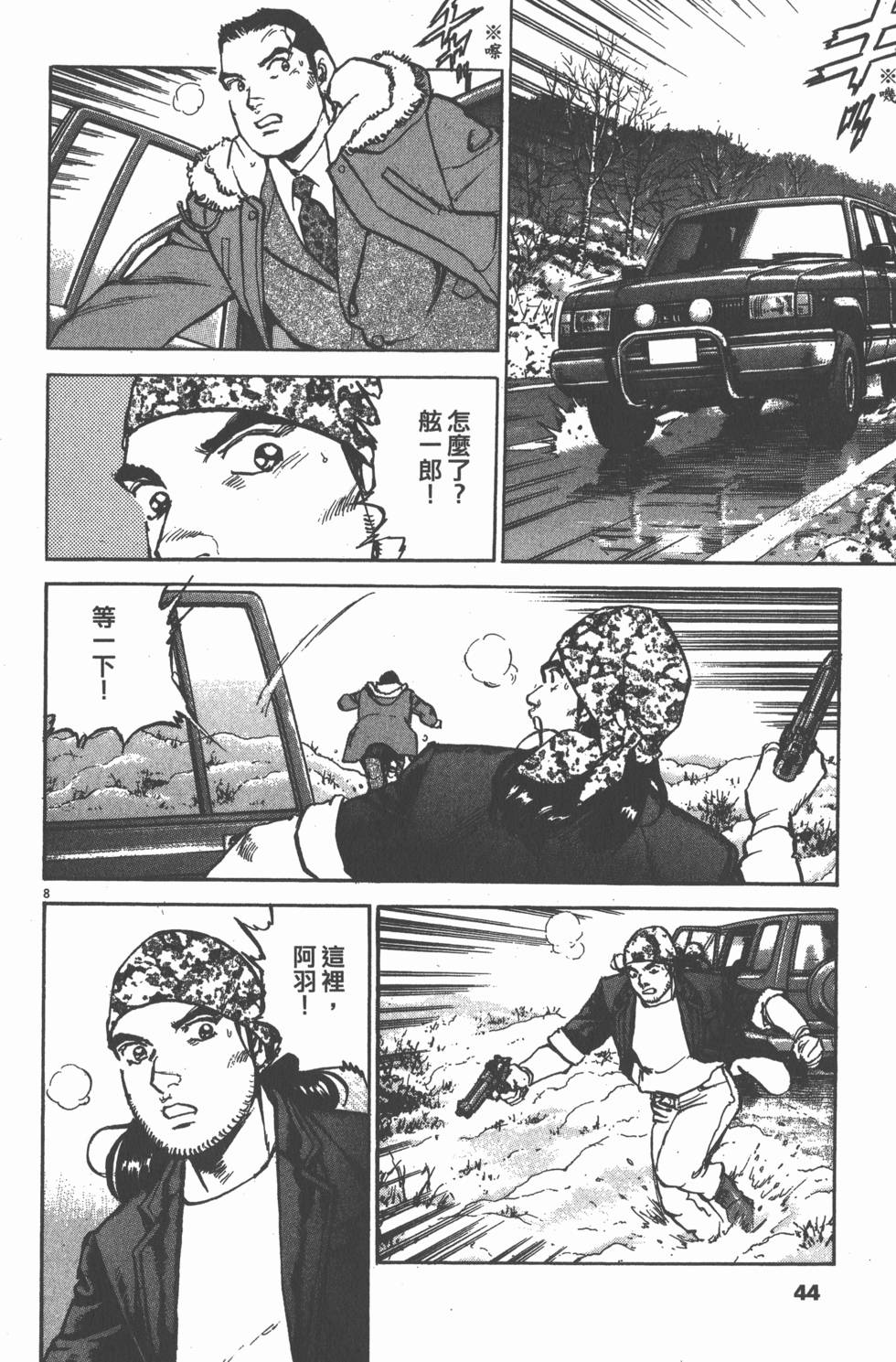 第40页