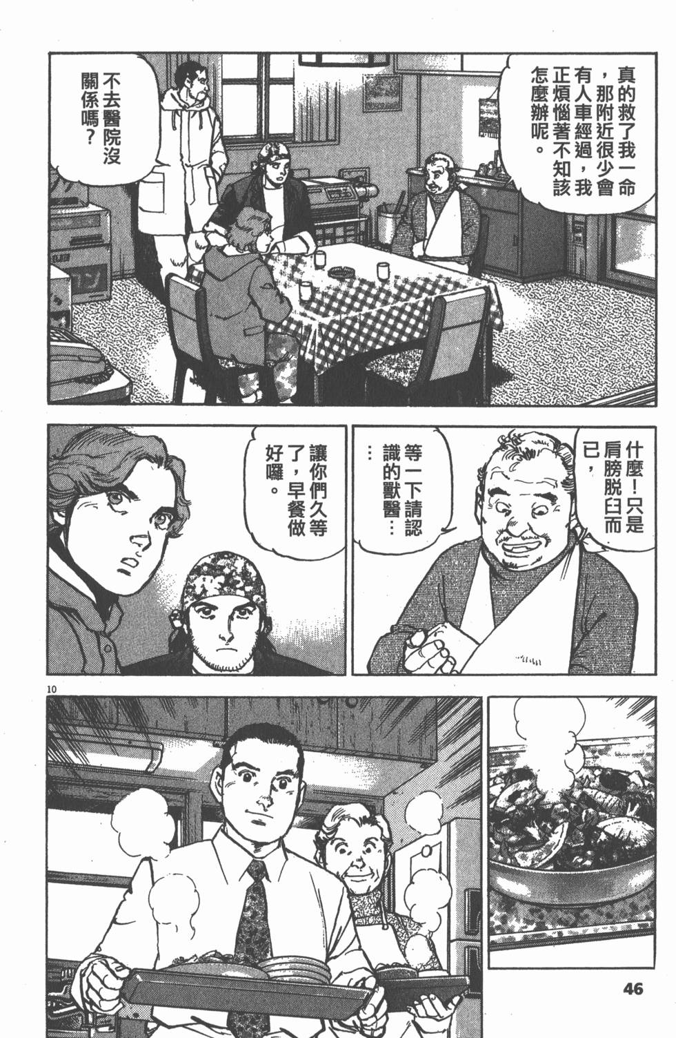 第42页