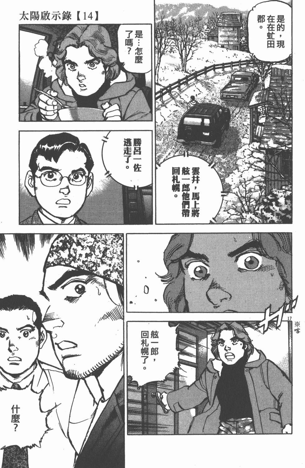第49页