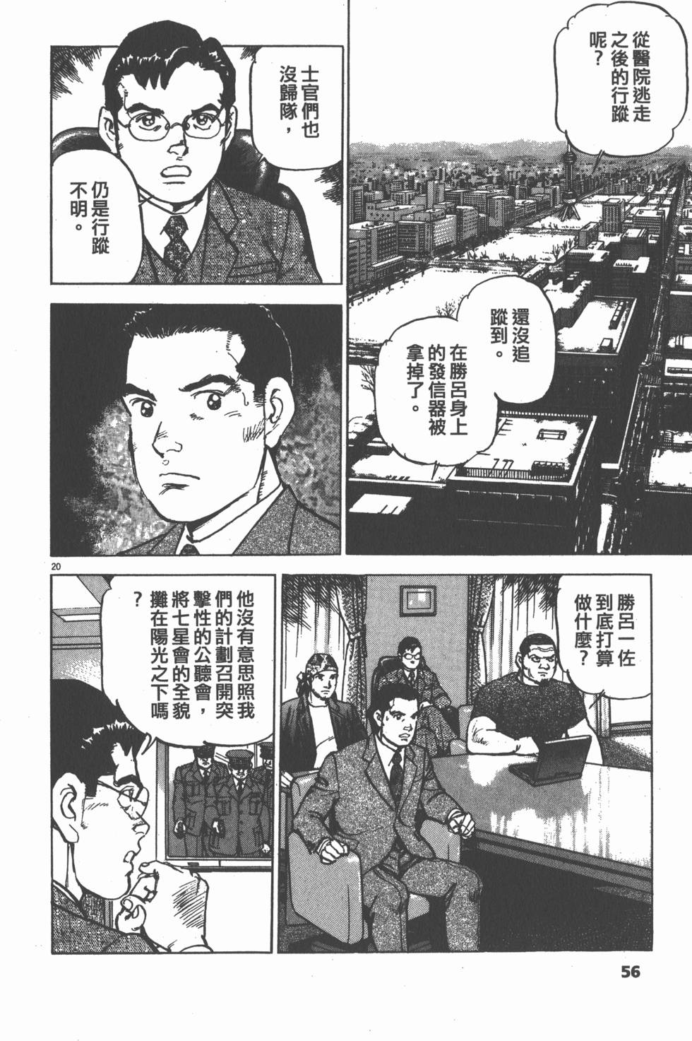 第52页