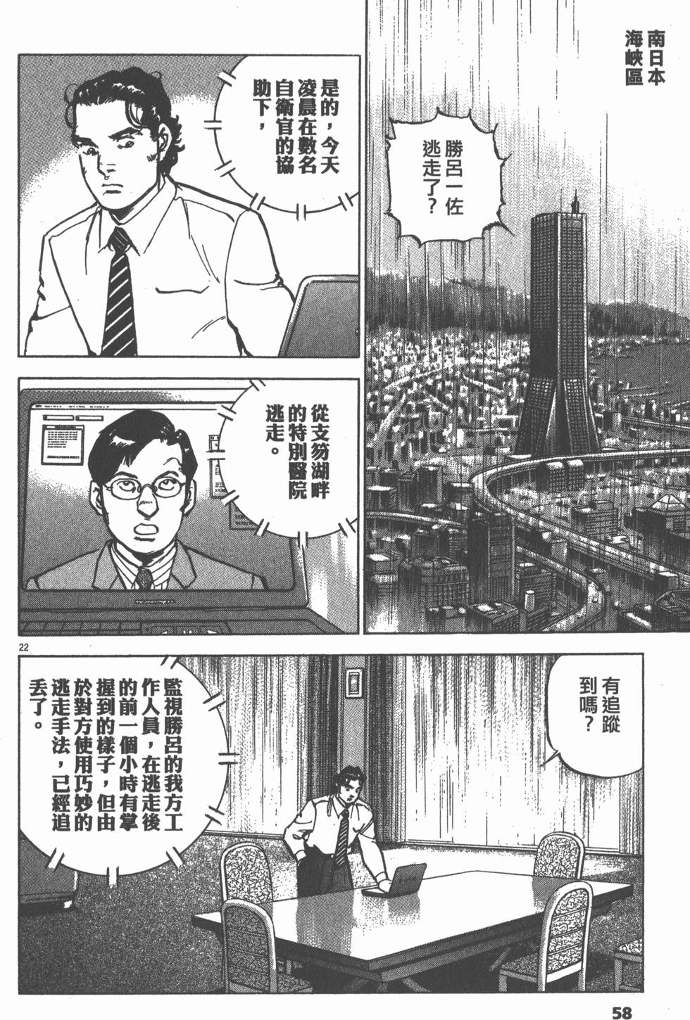 第54页