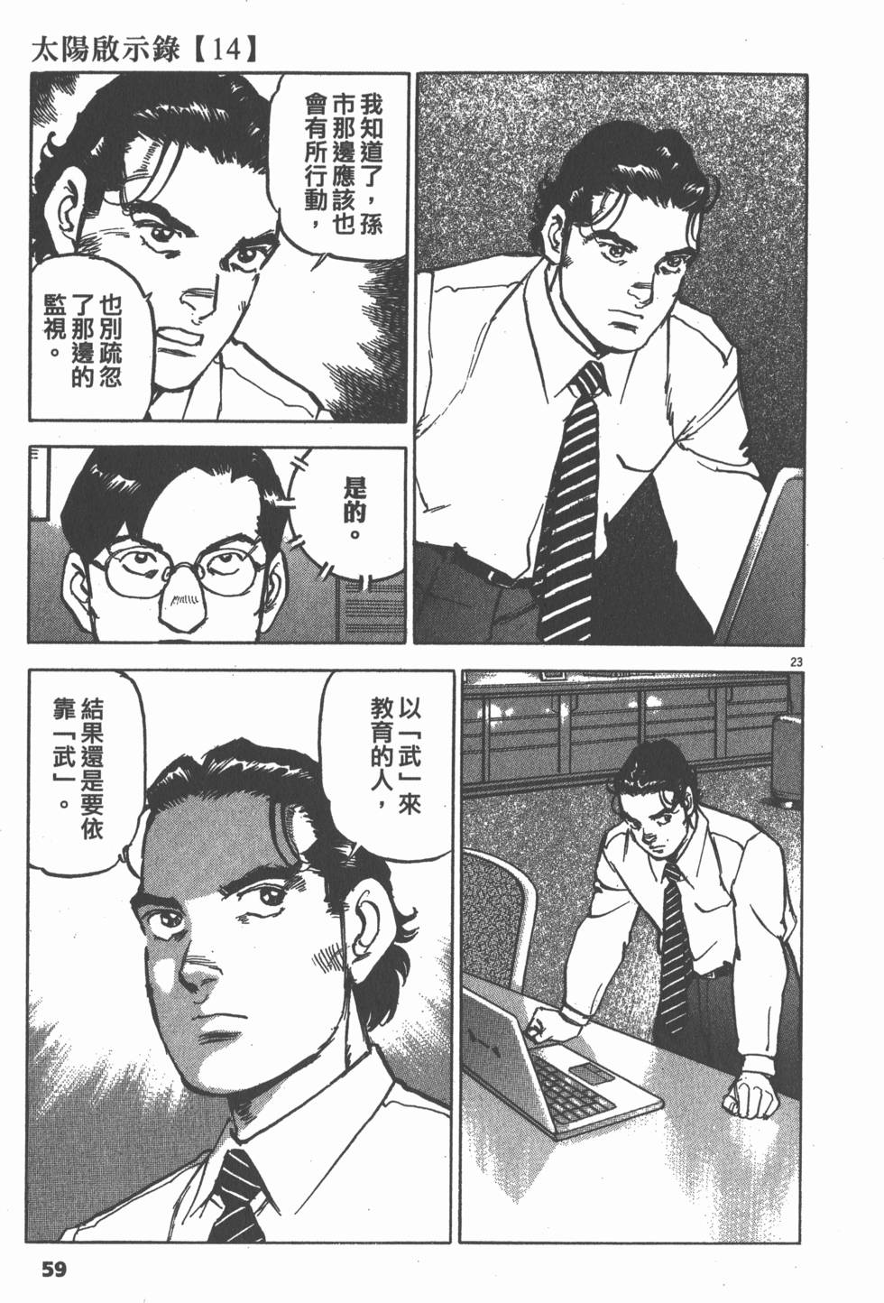 第55页