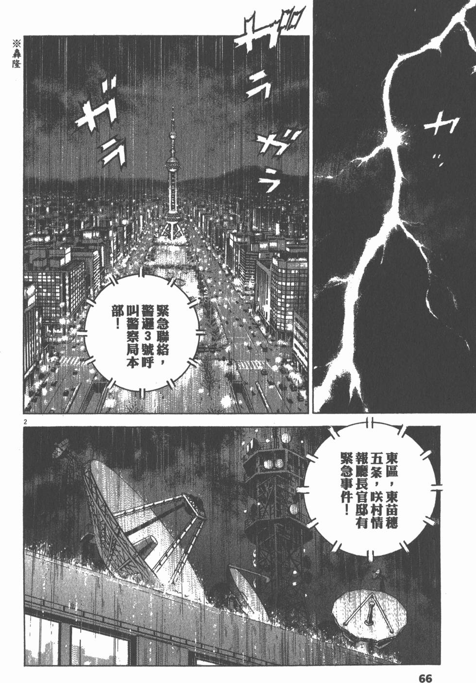 第62页