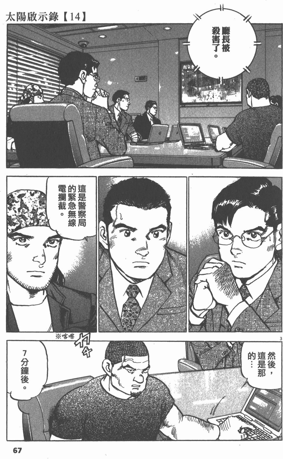 第63页