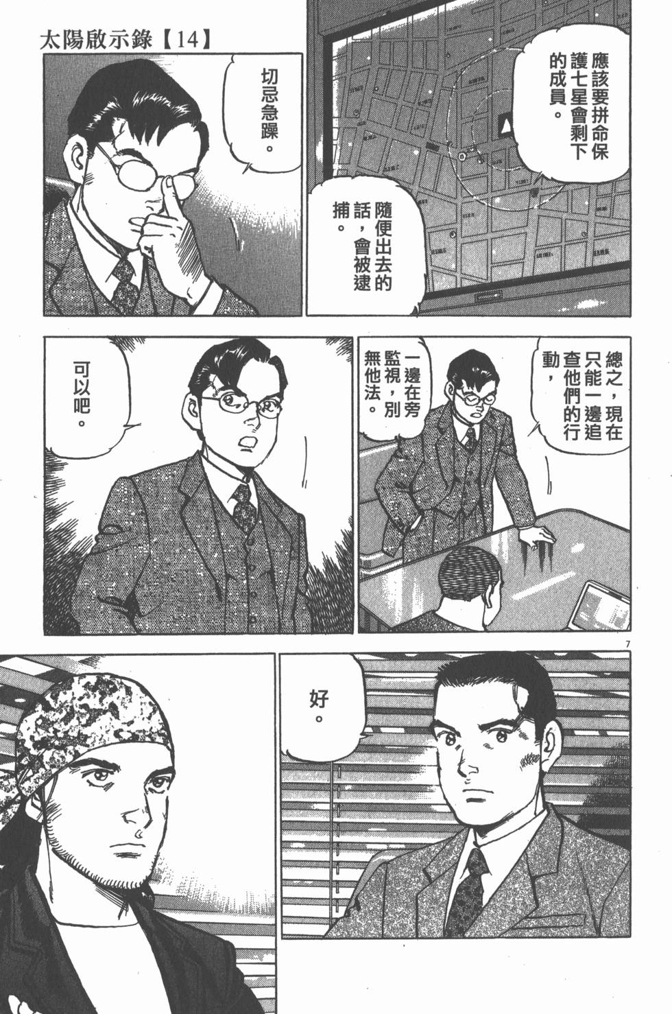 第67页