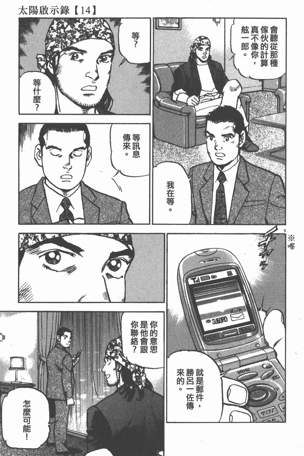 第69页