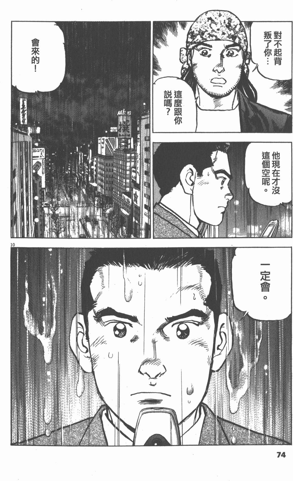 第70页