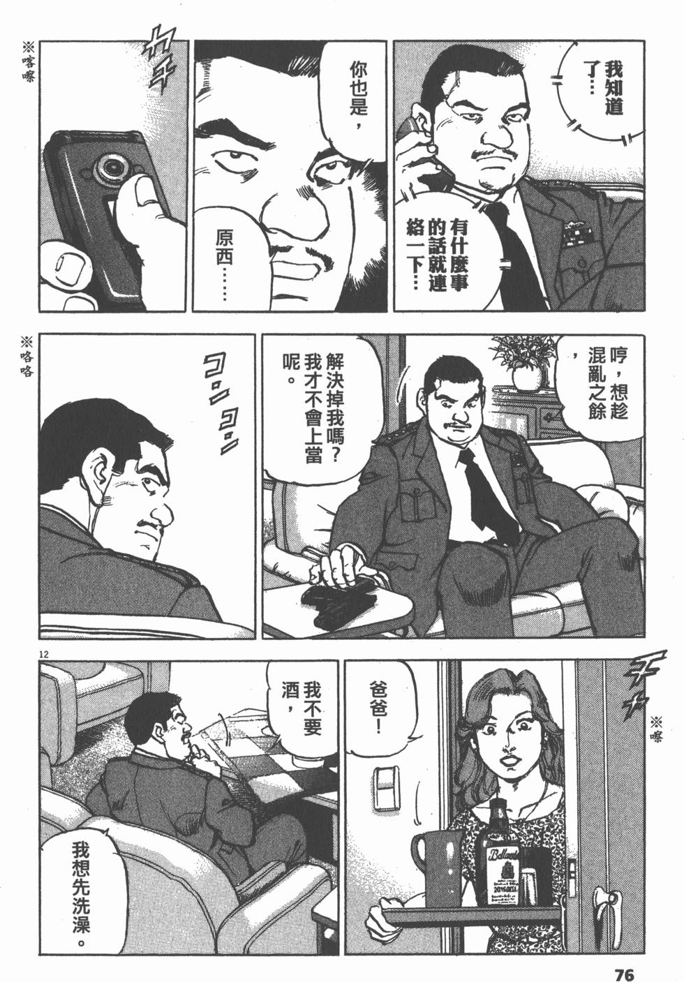第72页